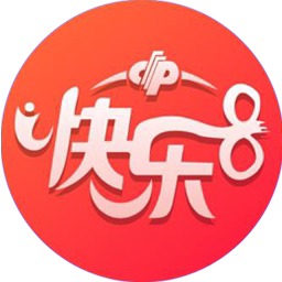 快乐8