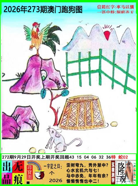 跑狗无痕版
